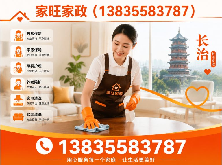 上党区管道疏通展示图